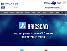 Tablet Screenshot of matal.co.il
